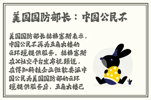 上官婉儿流眼泪翻白眼咬铁球图片