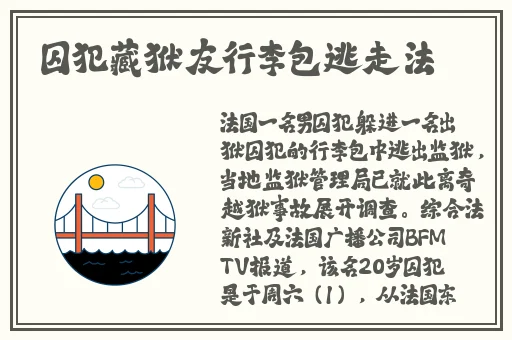 葫芦娃下载汅api免费下载网站