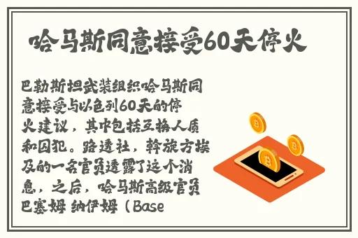 亚洲精品免费线视频观看视频