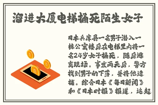 香蕉榴莲秋葵绿巨人WWW